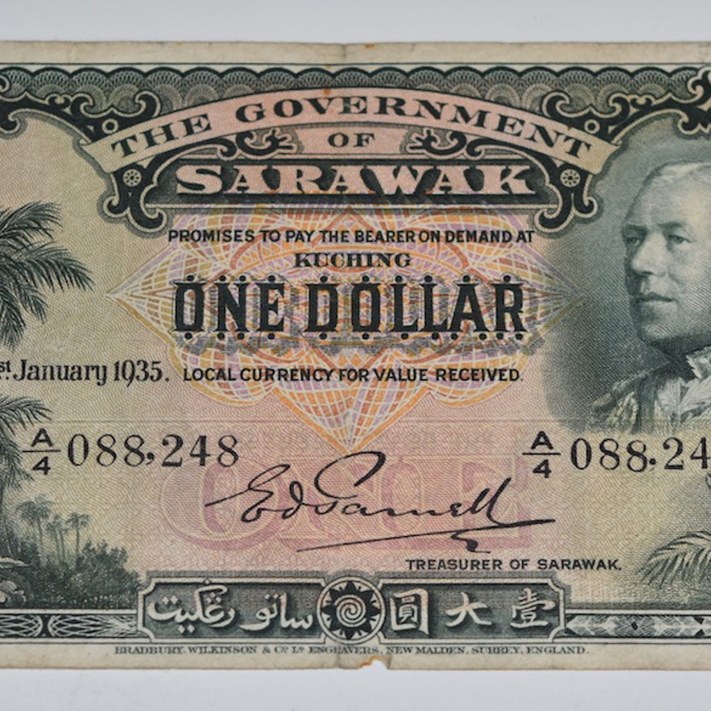 Sarawak Malay $1 Banknote. Sold For Ś75