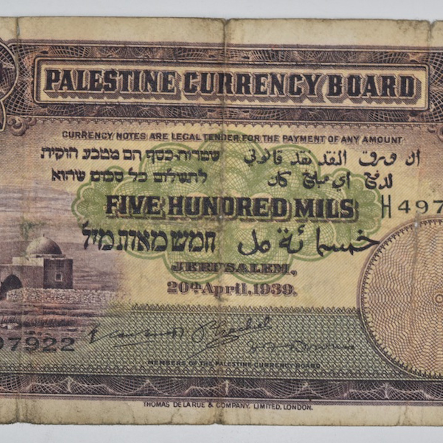 Palestine 500Mils Banknote Sold For Ś140